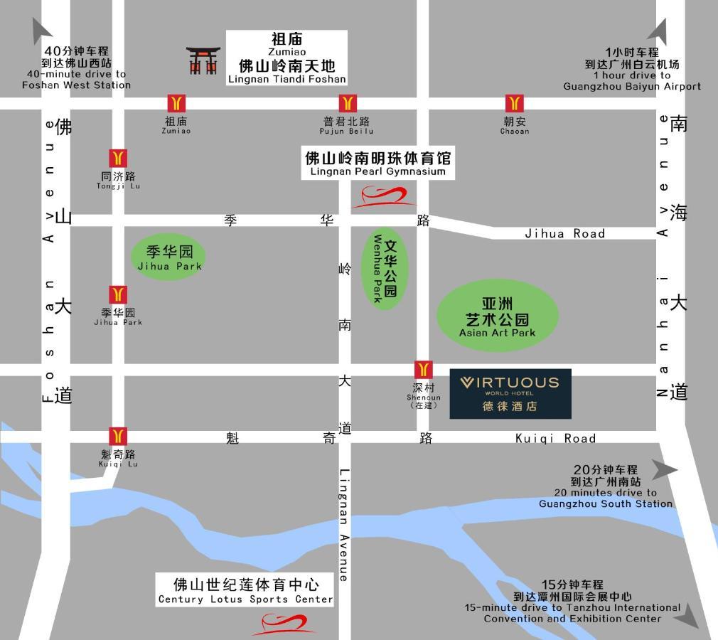 Virtuous World Hotel Foshan Bagian luar foto